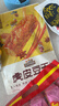 三只松鼠虎皮豆干五香味120g  休闲食品解馋办公室小吃五香味零食 实拍图