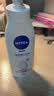 妮维雅（NIVEA）孙颖莎同款天然VC美白身体乳女士温润透白润肤乳液400ml生日礼物 实拍图