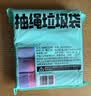 Jepoo 手提抽绳垃圾袋加厚彩色断点式45cm*50cm大容量垃圾桶袋 75只装* 实拍图