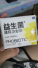 妇炎洁益生菌迷你日用卫生巾185mm12片2包卫生巾护垫155mm20片2包组合装 实拍图