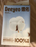 德佑洗脸巾300抽*2提壁挂式100%棉加大干湿两用一次性毛巾婴儿棉柔巾 实拍图