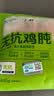 上鲜无抗鸡胗800g 更安心鸡胗 鸡肫卤鸡胗烤鸡胗卤煮烧烤食材清真 实拍图
