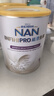 雀巢（Nestle）能恩全护港版适度水解婴儿奶粉7HMO+益生菌1段800g 京东已检测 实拍图