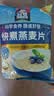 桂格（QUAKER）快煮快熟燕麦片1000克袋装 营养早餐 膳食纤维 零添加白砂糖 实拍图