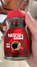雀巢（Nestle）醇品速溶美式黑咖啡粉0糖0脂*健身燃减防困瓶装50g 实拍图