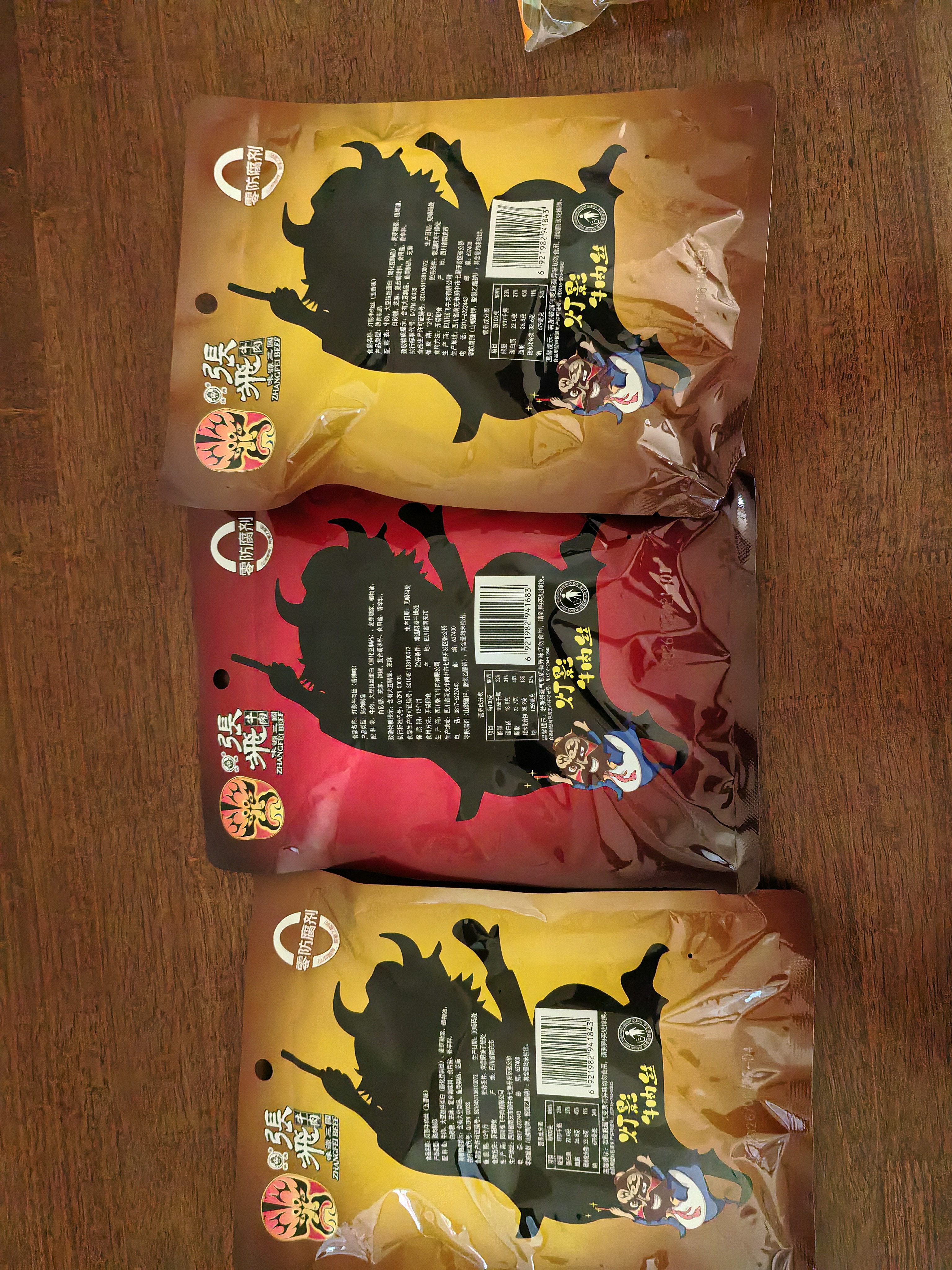 张飞五香灯影牛肉丝100g*2+香辣灯影牛肉丝100g*1 实拍图