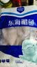 鲜到鲜得 冷冻东海银鲳鱼800g/8条装 平鱼 深海鱼 生鲜鱼类 烧烤食材 实拍图