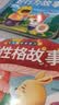 全套4册撕不烂的宝宝故事书绘本0到3岁 1一2-3岁婴儿早教书幼儿睡前故事书一岁半两岁宝宝书籍图书启蒙0-3岁 益智书本硬壳纸板读物 【全4册】妈妈讲故事+好性格+好行为+睡前故事 实拍图
