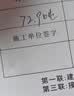 柯昂（KEANG）消字灵去字液新款修正液中性笔去字神器消字液字迹消除圆珠笔去除剂 适用于圆珠笔款 主图盒款 实拍图