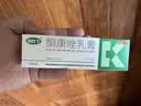 快比宁酮康唑乳膏19g 酮康挫软膏头皮痒脂溢性皮炎专用药膏股藓头藓癣抗真菌感染头皮癣治马拉色菌毛囊炎药膏 实拍图