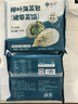 悦味纪 手工柳叶海菜包360g*2包 12只 裙带菜肉馅 薄皮肉包子早餐半成品 实拍图