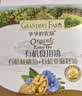 爷爷的农场有机核桃油亚麻籽油辅食油63ml*2【不参加店铺满赠/集件】 实拍图