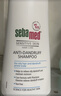 施巴（Sebamed）去屑舒缓洗发水400ml男女士洗头膏青少年专用洗发露0硅油 实拍图