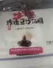 赖黑芝麻汤圆 500g*2袋（30只 大汤圆 元宵 早餐 成都小吃 家庭装） 实拍图