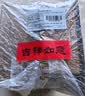 八马茶业 清甜甘润 福鼎老白茶白牡丹2017年 千里江山茶叶礼盒装160g 高端送礼佳品 实拍图