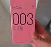 第六感避孕套 003超薄玻尿酸22只含赠 安全套套男专用裸感成人情趣用品 实拍图