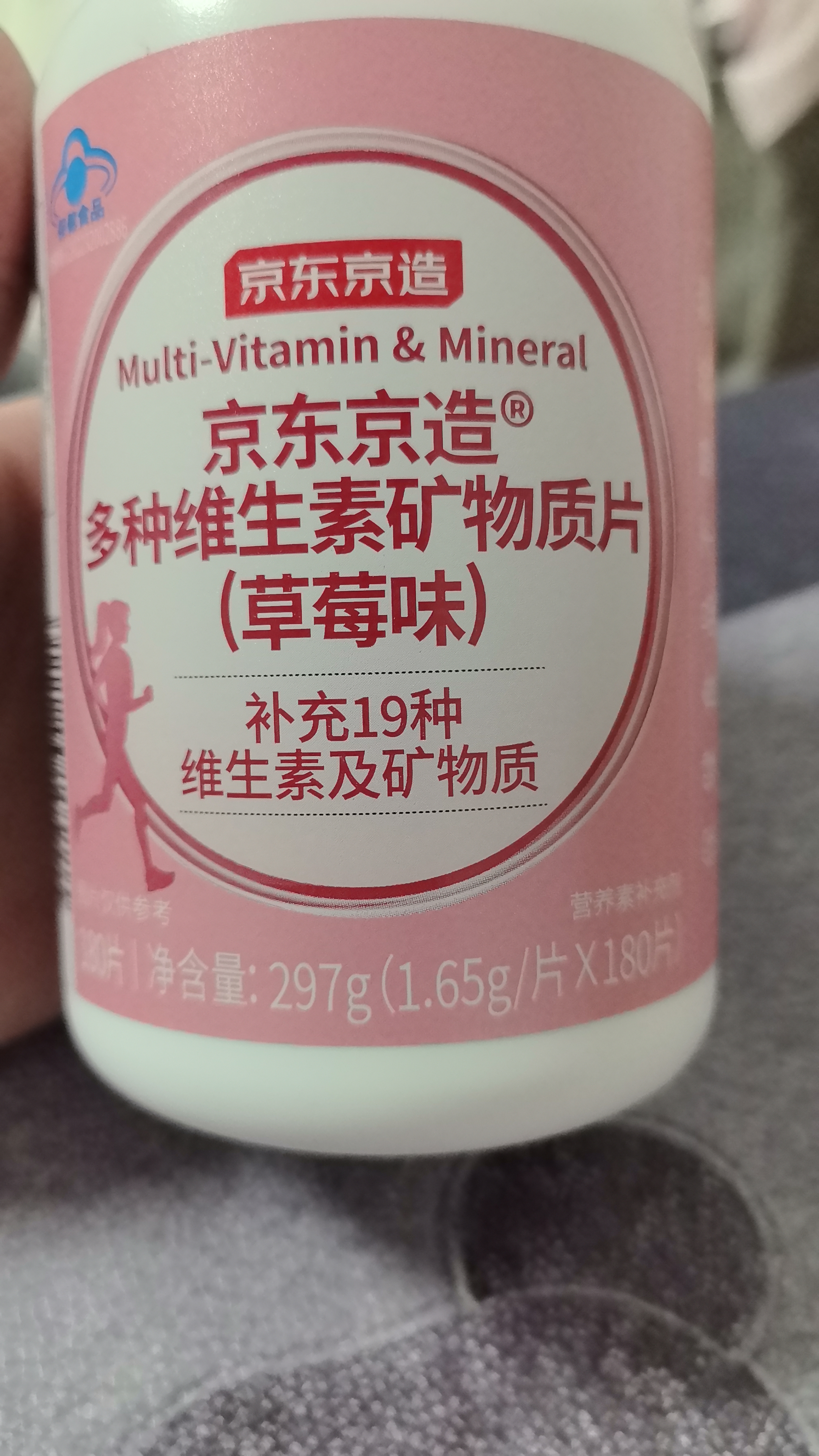 京东京造女士复合维生素180片 烟酰胺维生素d维生素b族维c叶酸营养包 实拍图