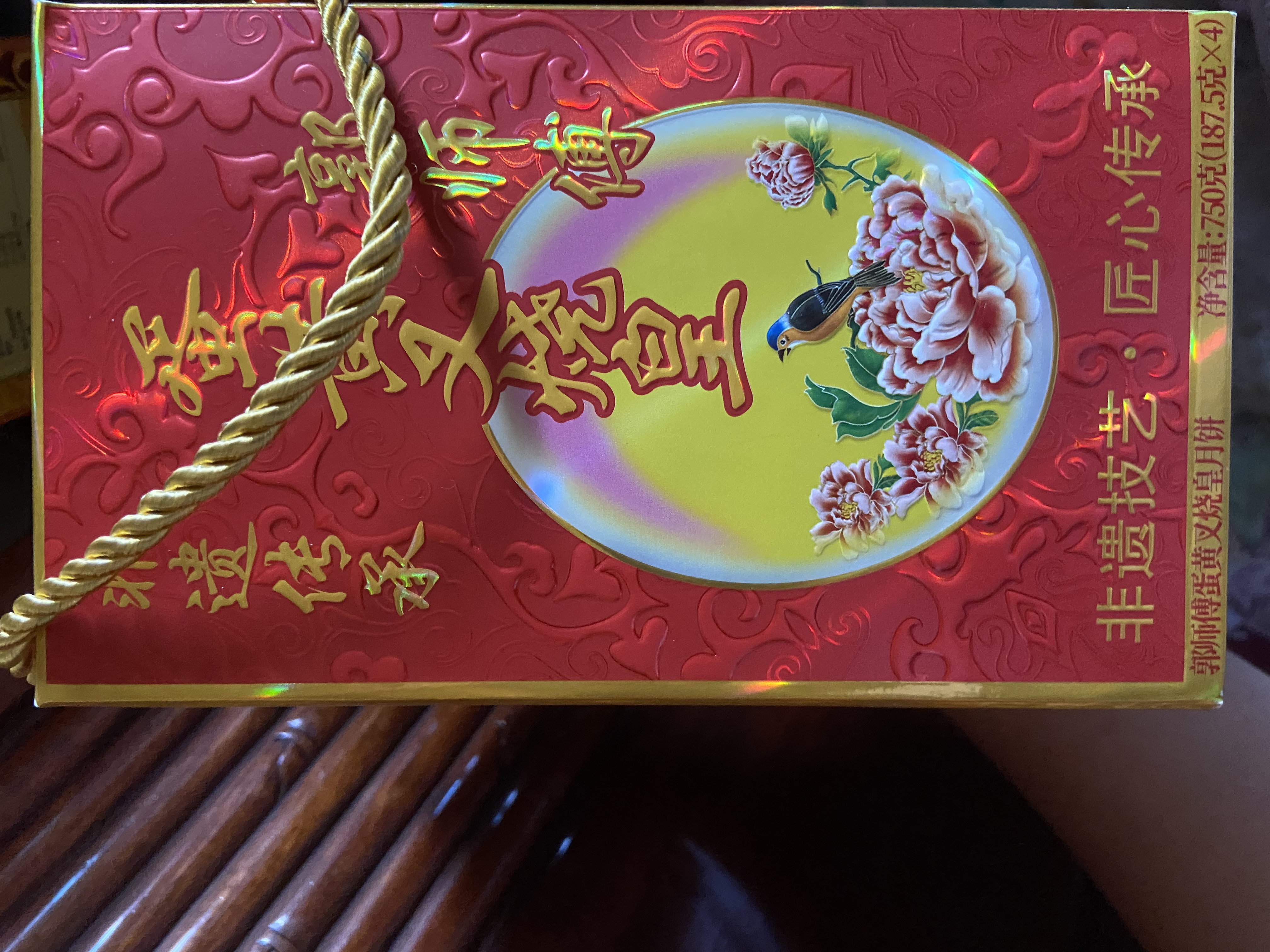 郭师傅蛋黄叉烧月饼广式伍仁广式月饼月饼中秋节送礼品筒装礼盒装750g 实拍图