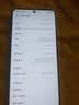 华为HUAWEI Mate80/70/60/50/Air/Pura/Nova/畅享/折叠典藏/非凡大师系列 二手手机自营 华为 Mate 50 成色规格颜色购买区域配件以质检报告为准 实拍图