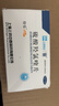 [纷乐] 硫酸羟氯喹片0.1g*14片/盒 12盒装 实拍图