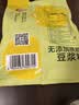 维维无添加蔗糖豆浆粉500g/袋营养早餐速溶即食冲饮代餐非转基因大豆 实拍图