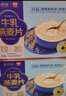西麦高端牛乳燕麦片1.2kg 高蛋白送营养早餐独立小包礼盒 实拍图