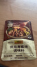 李锦记拿手菜系列 寿喜烧55g 汤料炖菜料日式火锅料 一招胜 实拍图