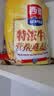西麦即食燕麦片 多种谷物混合  健身养生代餐中老年营养早餐冲泡食品 【独立包装】 700g*1袋 特浓牛奶 实拍图