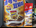 永和豆浆x高乐高联名浓香可可豆奶粉150g 25g*6小包 高蛋白即食冲泡 实拍图