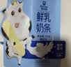 科尔沁鲜乳奶条酸奶味100g*3袋休闲零食在制奶酪奶制品高钙内蒙古特产 实拍图