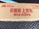 立白天然小苏打洗衣皂260g*2块柠檬香 防发黄透明皂 超强去污京东自营 实拍图