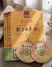 【自营单本包邮】标日 中级教材（最新版） 第二版（上下2册+2张光盘+电子书） 新版中日交流标准日本语 人民教育 实拍图