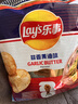 乐事（Lay's）薯片 经典原味 135克*7包 休闲零食 膨化零食 实拍图