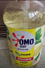 奥妙大桶酵素餐具净洗洁精 橙花小青柑 1kg*2 4斤装 1泵1补去锅具焦糊 实拍图