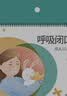 优诺康闭口贴嘴巴呼吸矫正贴闭嘴贴防张嘴呼吸睡觉儿童成人封口贴打呼噜 X加强型8包装（240贴） 实拍图