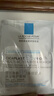 理肤泉B5面膜PRO10片【体验装】积雪草补水保湿舒缓修护生日礼物送女生 实拍图