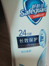 舒肤佳健康净护沐浴露 650g*4(纯白+柠檬+薰衣草+樱花)  新旧包装随机 实拍图