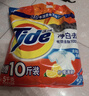汰渍净白去渍洗衣粉柠檬清新10斤装 强效去渍 大袋批发非皂粉家庭装 实拍图