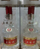 五粮液 普五八代 鸿运礼盒 浓香型白酒 52度 500ml*2 礼盒装 酒厂直供 实拍图