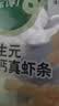 宝宝馋了益生元高钙真虾条15g*4儿童零食无添加香精虾片送婴儿宝宝食谱 实拍图