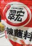 翠宏四川干碟香辣蘸料450g 微辣味烤肉烤串火锅蘸料撒料 实拍图