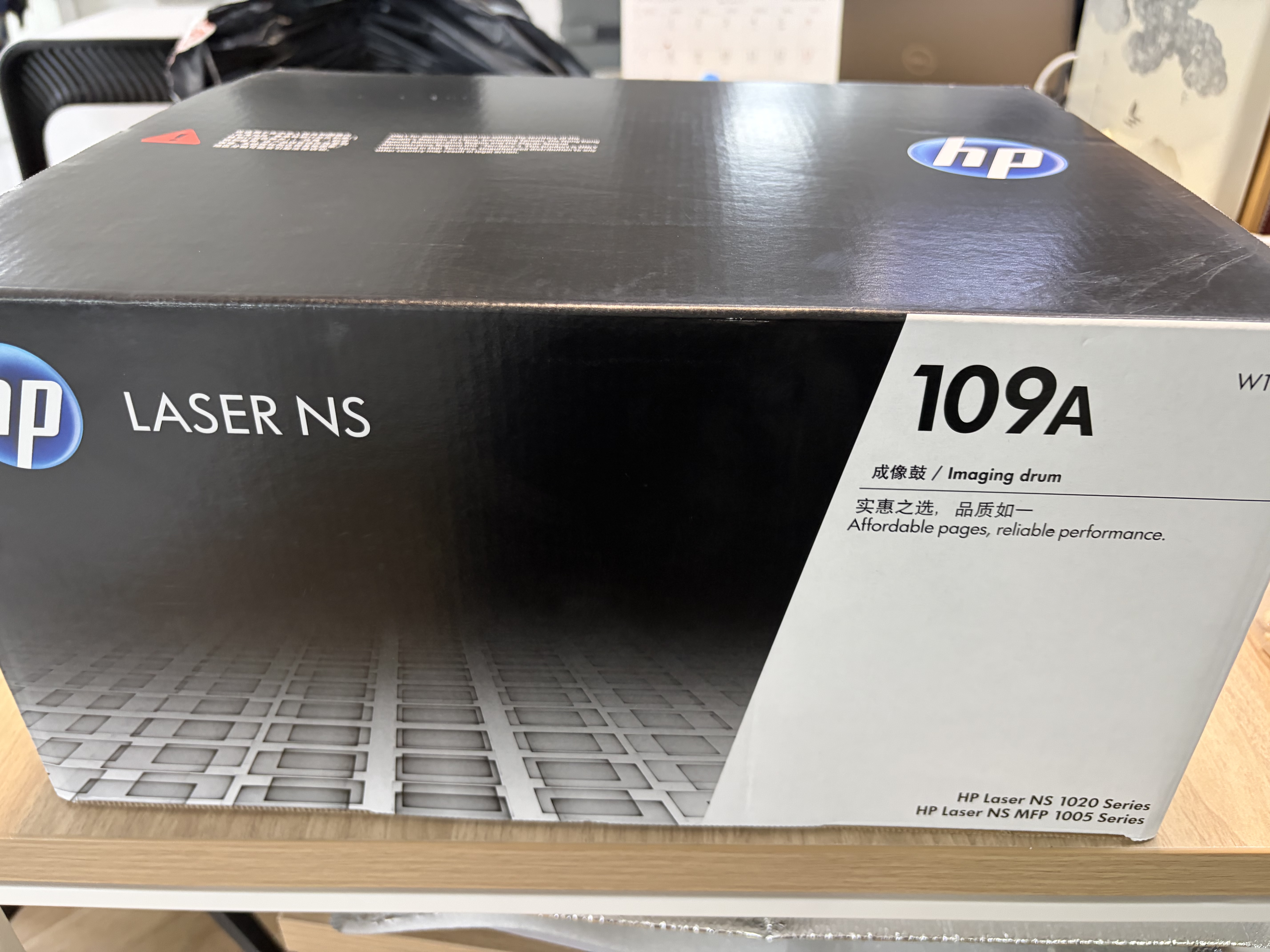 惠普（HP）W1108A/108A原装智能闪充粉盒/硒鼓/墨粉/碳粉 适用hp MFP NS1005/c/w NS1020/c/w 打印机 双支装 实拍图