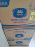 维达有芯大卷纸3层650克*12卷 大盘纸商场酒店厕纸 加厚整箱VS4650 实拍图