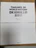 两版随机发货 DK时间线大百科套装 典藏版 赠桌垫+折页+贴纸 DK时间线上的全球史+DK时间线上的科学史（2册）全家共读家庭藏书 中小学推荐阅读 DK历史博物馆 DK大百科 实拍图