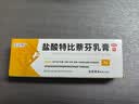 盐酸特比萘芬乳膏5g/盒 体癣股癣手足藓药脚气止痒脱皮烂脚丫真菌感染止痒脚气药乳膏去脚臭角化型干裂 1支装 实拍图
