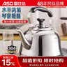 爱仕达响水壶加厚304不锈钢6L鸣音炊壶燃气电磁炉可加热烧水壶WG1506 实拍图