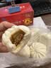 广州酒家叉烧包750g 20个早餐半成品早茶糕点点心包子小笼包食品预制菜 实拍图