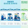 博士伦润明清透 隐形眼镜水护理液830ml 隐形眼镜多功能护理液 实拍图