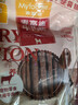 麦富迪狗狗零食 奢华营养牛肉棒1200g成幼犬通用磨牙训练奖励宠物零食 实拍图