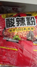白家陈记酸辣粉方便粉丝速食五袋装540g*2提夜宵非油炸休闲零食免煮 实拍图